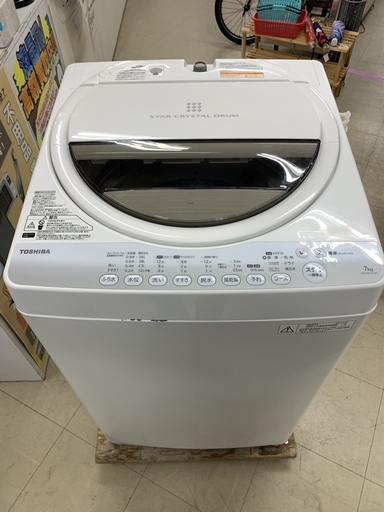 J44【動作確認、クリーニング済】　TOSHIBA　東芝　洗濯機　7Kg　AW-70GM　2014年製　■給水、排水ホース付属！