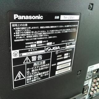 Panasonic 32型液晶テレビ TH-L32V1 （2009） 【公式通販】