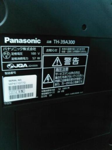 Panasonic　39型液晶テレビ　TH-39A300 （2014）