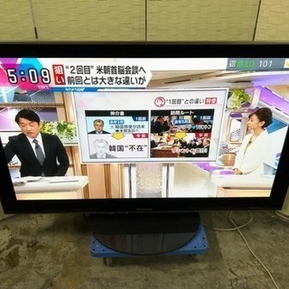 🌈PanasonicプラズマTV💫50インチ