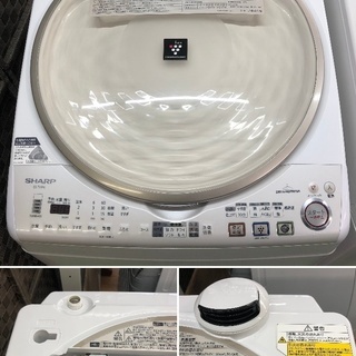 美品【 SHARP 】シャープ プラズマクラスター搭載 洗濯9.0㎏/乾燥4.5