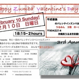 Happy Zumba Valentine’s da