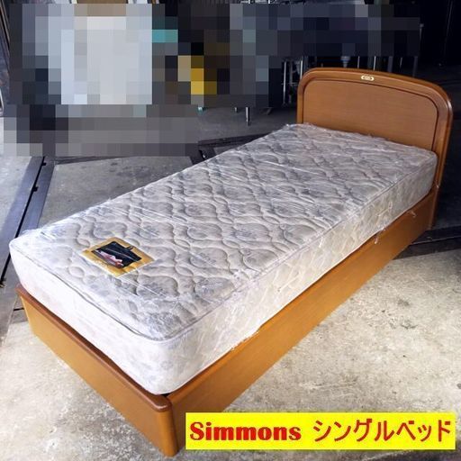 超激安！ SIMMONS シモンズ ゴールデンバリュー シングルベッド 引出収納付き