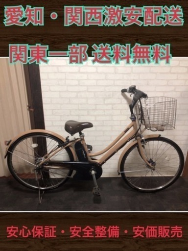 106 ブリヂストン ベルトロ 6Ah 新基準 26インチ 電動自転車
