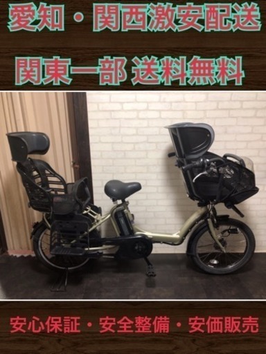 107 ヤマハ パスキス 8.9Ah 新基準 20インチ 三人乗り 電動自転車