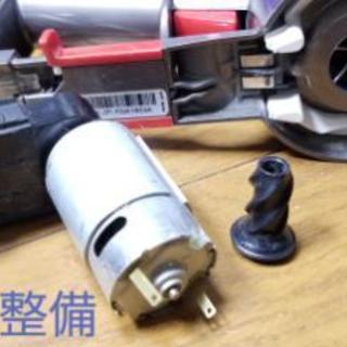 ダイソン掃除機 DC６２ (分解洗浄済み)