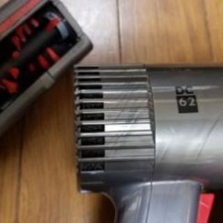 ダイソン掃除機 DC６２ (分解洗浄済み)