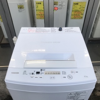 保証付き　東芝　洗濯機　AW-45M5  リサイクルショップウルカウ　高津 - 川崎市