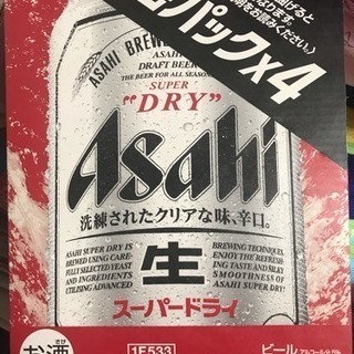 ビール 1ケース