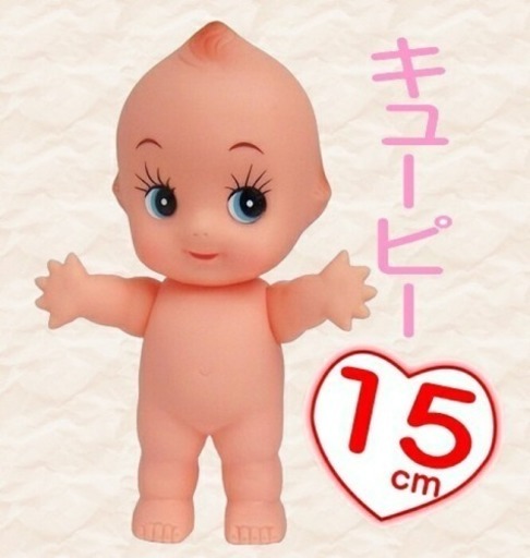 刺青 キューピー人形 オーダーメイド タトゥー 名前入れ 和彫り 銀丸 三原のその他の無料広告 無料掲載の掲示板 ジモティー