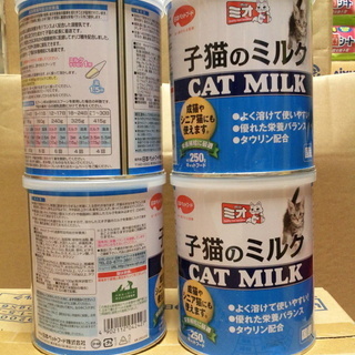 新品 ミオ子猫のミルク250g ３缶・森乳 注入器 哺乳器 スペア