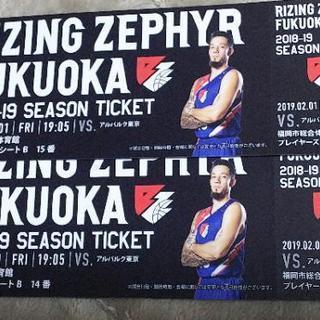 RIZING ZEPHYR SEASON TICKET