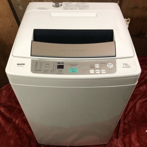 配送・設置無料❗️ファミリー向け7.0kg 洗濯機 送風乾燥 SANYO
