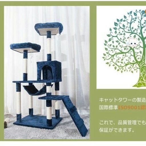 キャットタワー　フード付き