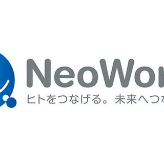 ☆正社員☆倉庫内作業および管理業務☆賞与年２回！昇給年１回あり☆...