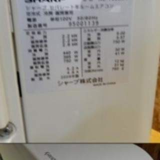 (C3818)SHARP ルームエアコン AY-Y22EE6 自動お掃除機能搭載 100V 2.2kw 中古 プラズマクラスター 動作確認済