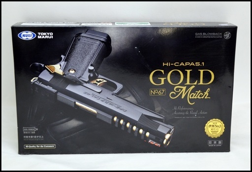未使用 東京マルイ ハイキャパ 5.1 ゴールドマッチ ガスブローバック ガスガン