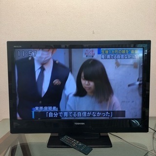 TOSHIBA 液晶テレビ 32インチ 32A1S 中古 動作品 東芝