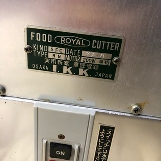 🔷🔷🔷ネギスライサー テスト済み、状態綺麗です。