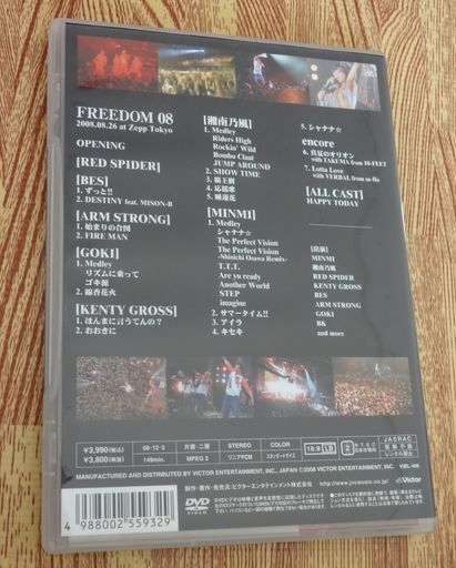 湘南乃風 Han Kun Infinity 16 Minmi Freedom 08 Dvd ジャパレゲ J Reggae Bes Red S Hiro 大阪のdvd ブルーレイ ミュージック の中古あげます 譲ります ジモティーで不用品の処分