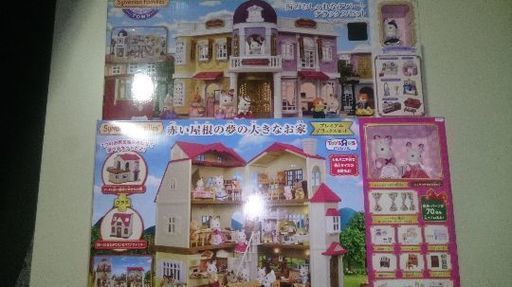 シルバニアファミリーセット！