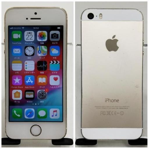 【簡易SIMフリー】au版 iPhone5S 32GB Silver 本体のみ