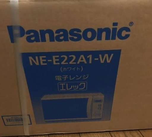 新品パナソニック多機能レンジ