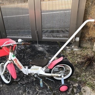 子供自転車 14インチ