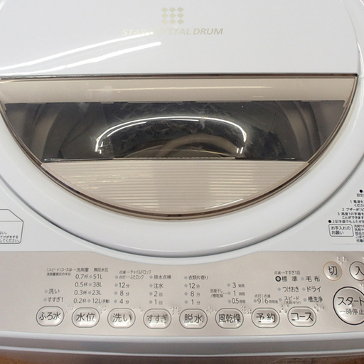 ♪TOSHIBA/東芝 洗濯機 AW-6G3 6kg 2016年製 洗濯槽分解清掃済 ♪TOSHIBA/東芝 洗濯機 AW-6G3 6kg 2016年製 洗濯槽分解清掃済