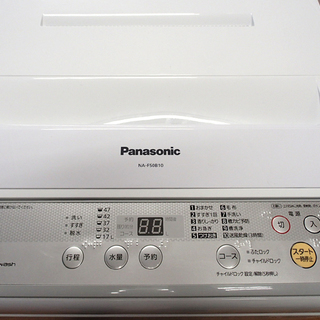 ♪Panasonic/パナソニック 洗濯機 NA-F50B10 5kg 2017年製 札幌