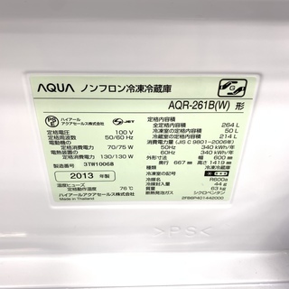 【終了】J48【動作確認、クリーニング済】　AQUA　アクア　冷凍冷蔵庫　AQR-261B　2013年製