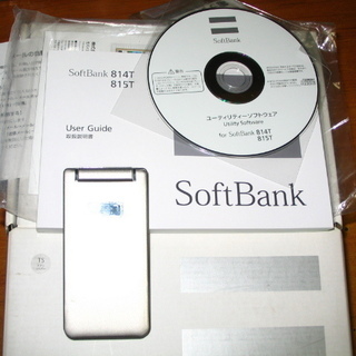 softbank ガラケー携帯