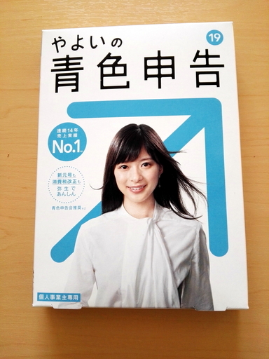 ホビー 新品未開封 やよいの青色申告 弥生 21 通常版 確定申告 e-Taxの通販 by あこ's shop｜ラクマ やよいの