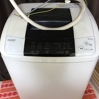 全自動洗濯機 HAIER、2015年製、¥4000