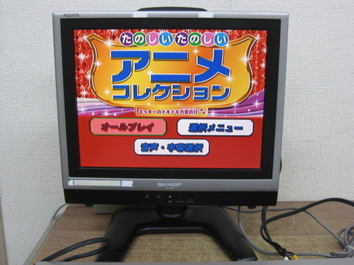 SHARP シャープ 13型 液晶カラーテレビ LC-13S2-S 2004年製
