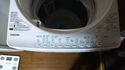 東芝・洗濯機・売ります ！！ - 洗濯機 