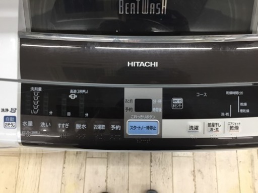 東区 和白 HITACHI 10kg洗濯機 2014年製 BW-10TV 0122-6