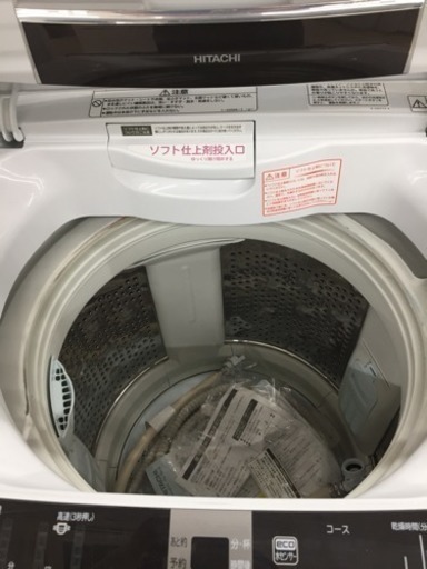 東区 和白 HITACHI 10kg洗濯機 2014年製 BW-10TV 0122-6