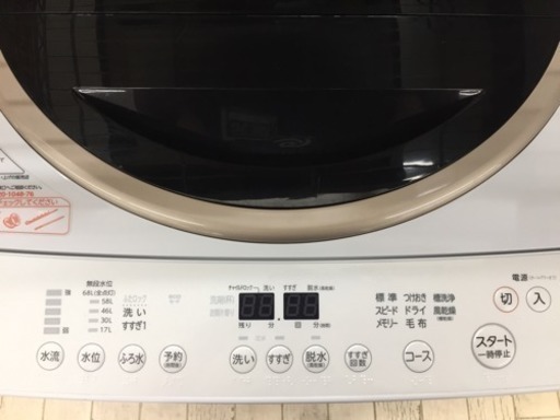 東区 和白 TOSHIBA 10kg洗濯機 2015年製 AW-10SD3M 0122-7