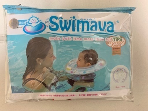 Swimava赤ちゃん用首浮き輪 みや 京都のベビー用品 お風呂用品 の中古あげます 譲ります ジモティーで不用品の処分