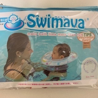 Swimava赤ちゃん用首浮き輪