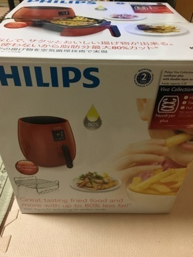 PHILIPS ノンフライヤープラスHD9531/62 レッド