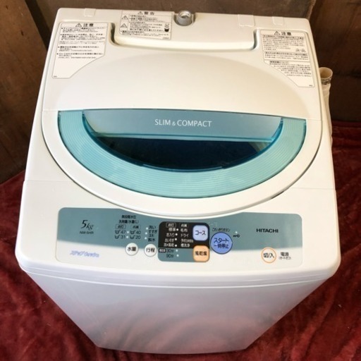 近郊送料無料♪ 日立 コンパクトタイプ洗濯機 5.0kg NW-5HR