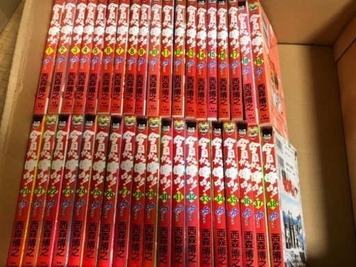 取引完了 今日から俺は 全38巻セット もげたん 中野島のマンガ コミック アニメの中古あげます 譲ります ジモティーで不用品の処分
