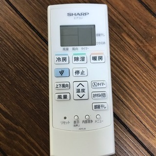 【取引中！】SHARPエアコン プラズマクラスター搭載 AY-D22DH-W