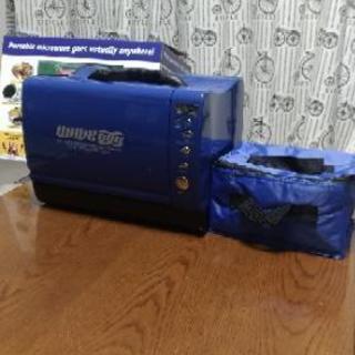 値下 wavebox ポータブル電子レンジ
