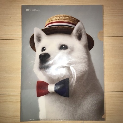 新品 ソフトバンク お父さん犬 カイくん ハット クリアファイル Xxbgk4 神戸の生活雑貨の中古あげます 譲ります ジモティーで不用品の処分