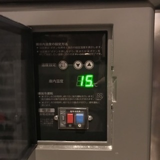 HOSHIZAKI 業務用冷蔵庫