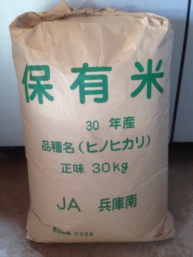 米　30kg　冷蔵保存(玄米)　ヒノヒカリ　30年度産