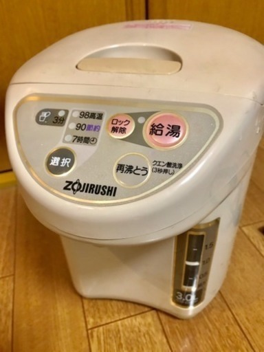 ポット 3ℓ